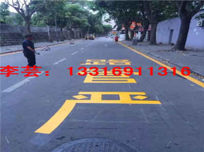道路划线，安全与秩序的守护者—解析道路划线的标准与重要性
