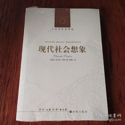 探索根源，籍贯的内涵及其在现代社会的意义