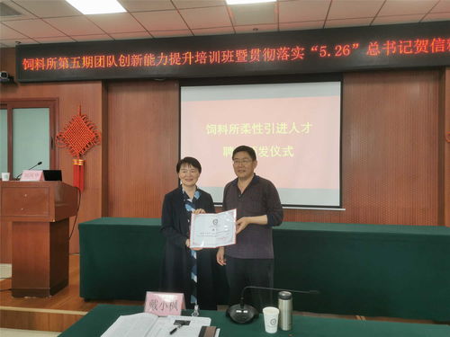 珠海市人事局，人才引进与职业发展的桥梁