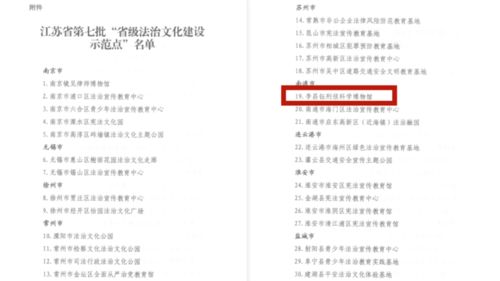 辽宁亲子鉴定，科学与法律的交汇点