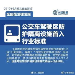 驾驶新时代，解读车辆保险新规，保障你的每一次出行