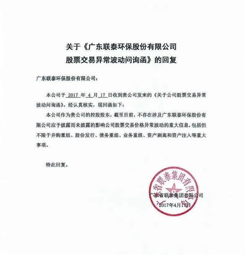 如何撰写一份专业而有效的证明书范文
