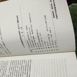 人民检察院刑事诉讼规则，正义的守护者与程序的执行者