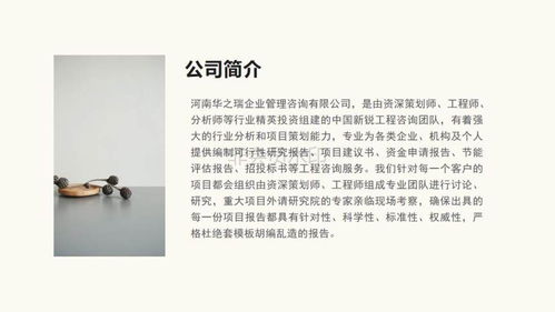 如何撰写专业且诚恳的辞职理由