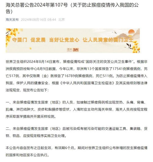 吉林疫情警报，1810例本土病例激增，我们如何共同应对？