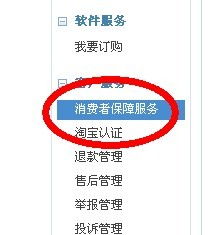 淘宝购物新规则，定金退还政策解析与实用指南
