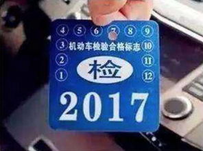 私家车年检，保障安全的关键步骤
