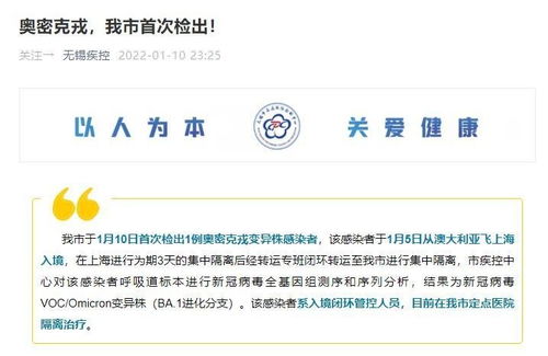 河南疫情新动态，新增本土病例118例，防控措施与民众应对指南