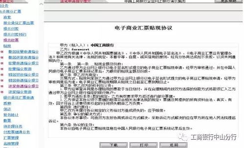 工商银行电话挂失，操作指南与安全提示