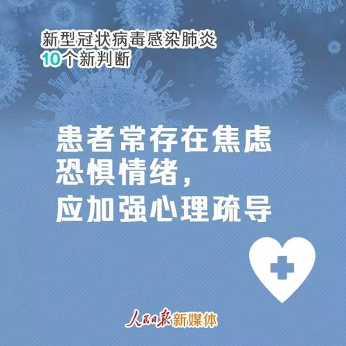 吉林疫情，科学防控与社会合作，共待春暖花开