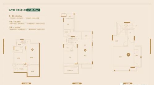出京最新规定，全面解读与出行指南