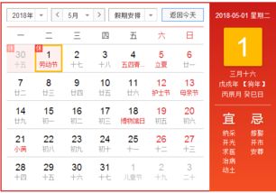元旦股市放假安排，了解股市休市日历，规划您的投资假期