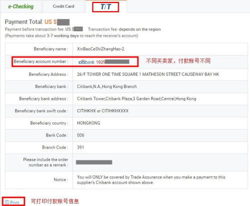 深入解析托收统一规则，国际贸易中的支付机制