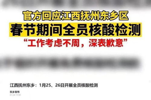 全民核酸检测的取消，背后的科学、政策与社会影响