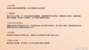 如何撰写一份专业的保证书范文