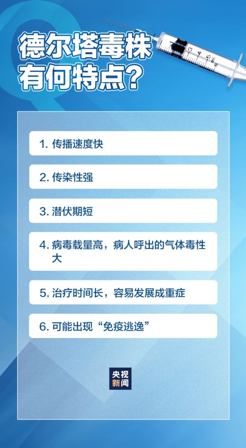 广州疫情警报，累计63例感染者背后的防控挑战与应对策略