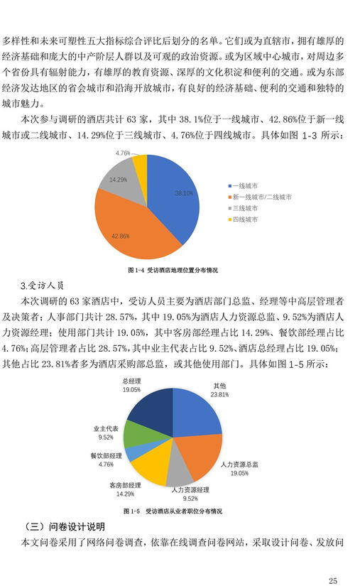 疫情下的挑战，官方回应封控频率增高背后的真相与应对策略