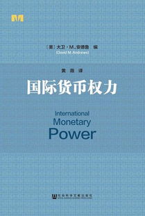 深入了解签注，概念、类型及其在国际旅行中的重要性