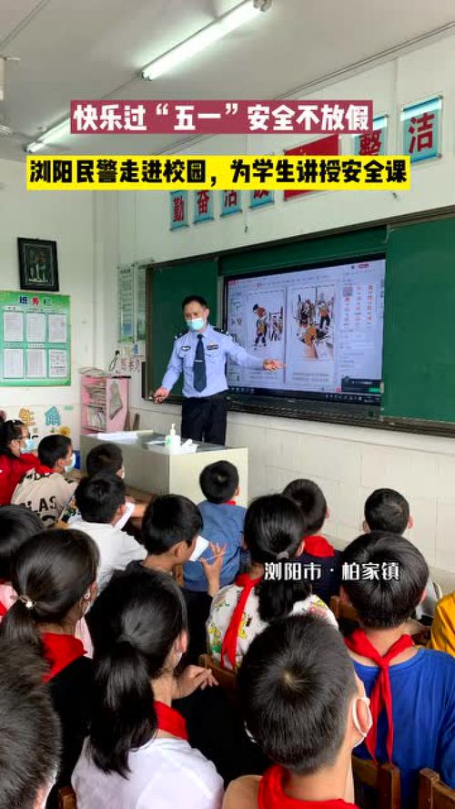 五一假期，休息与欢乐的黄金周