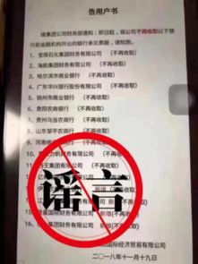 什么是汇票，深入了解金融工具的运作机制