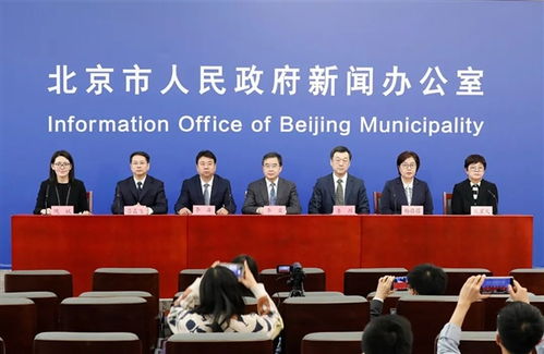 北京新增本土感染者12例，疫情动态与个人防护指南