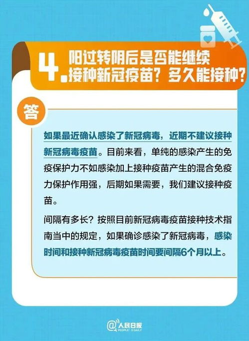 专家预测感染峰值，理解、应对与未来展望