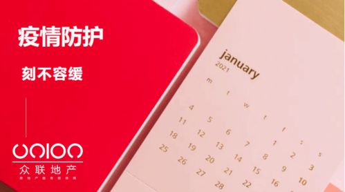 上海疫情新动态，深入了解与防护指南