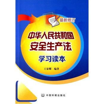 人民调解法，和谐社会的润滑剂