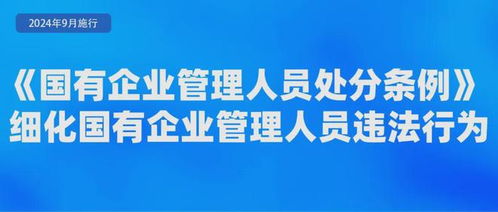 征信管理条例，守护你的信用之盾