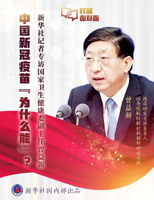 石家庄新冠疫情，生活的节奏与挑战