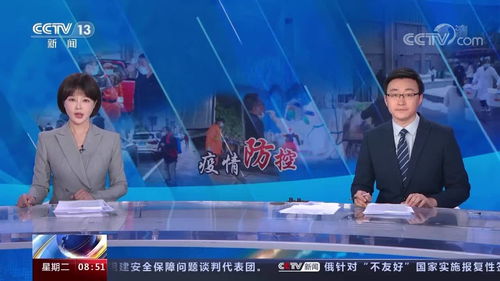 辽宁本土新增3例，疫情动态、防控措施与个人防护指南