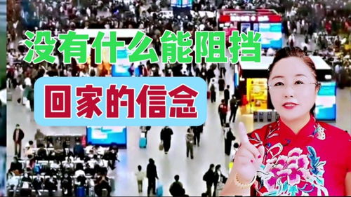 归心似箭，2022年上海返乡人员最新指南