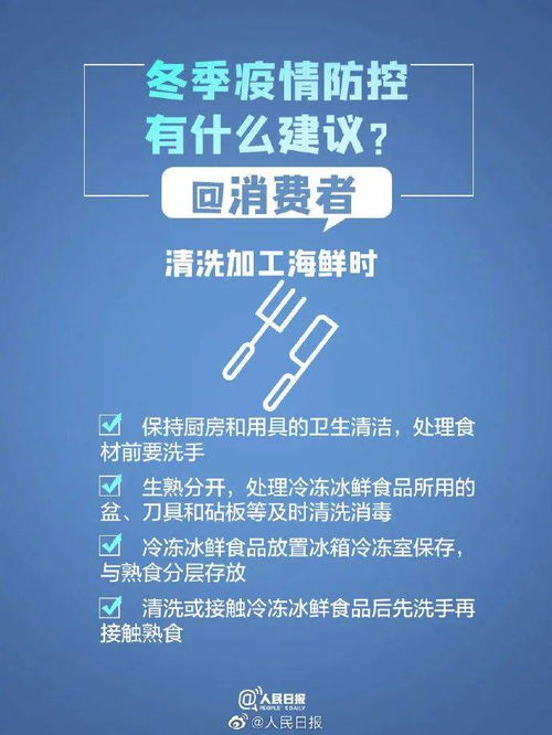 内蒙古疫情升级，如何理解高风险区域的新增及其影响