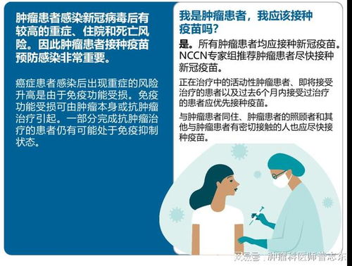 北京高校学生感染新冠，如何有效应对与预防