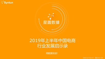 乐购发卡网，电商新势力的崛起与挑战