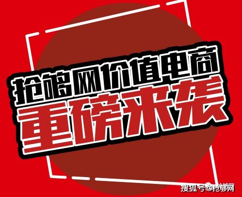 乐购发卡网，电商新势力的崛起与挑战