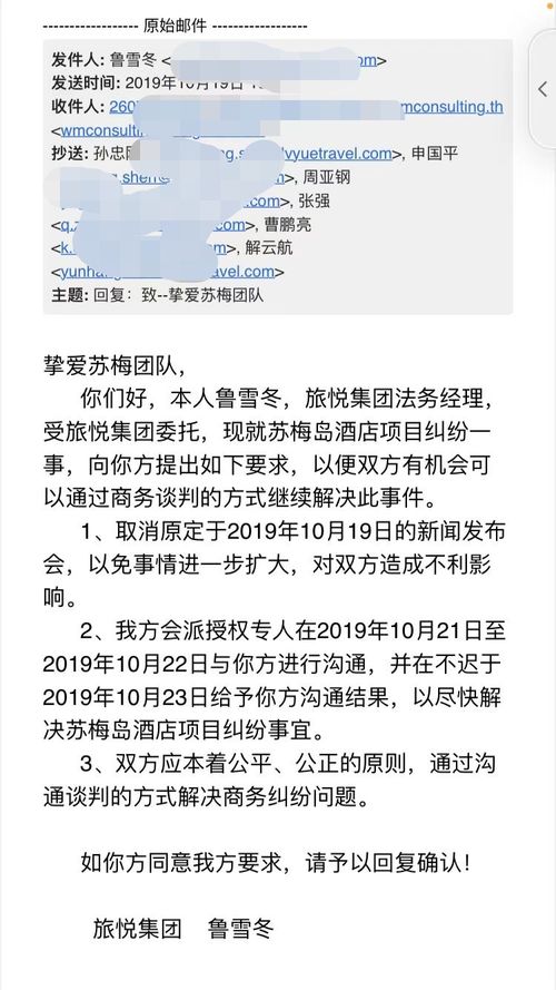 企业贷款申请报告，策略、流程与成功关键因素