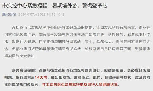 上海医院现疑似病例，警惕与应对并行