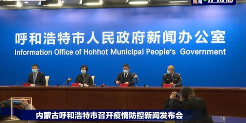 西安疫情溯源，深入解析本轮疫情的源头与防控策略