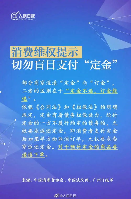 如何有效利用网上举报网站，保护权益的实用指南