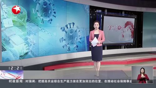 浙江疫情新动态，46例本土无症状感染者背后的防控策略与公众应对