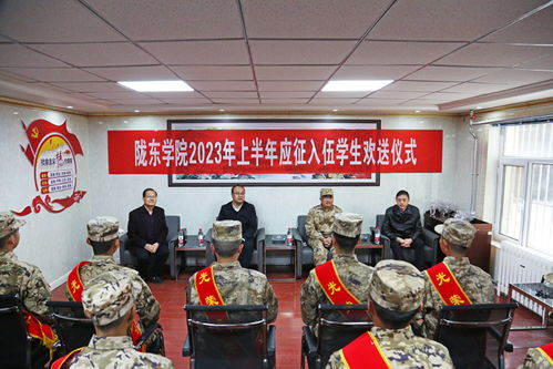 青春无悔，在校大学生入伍的荣耀与挑战