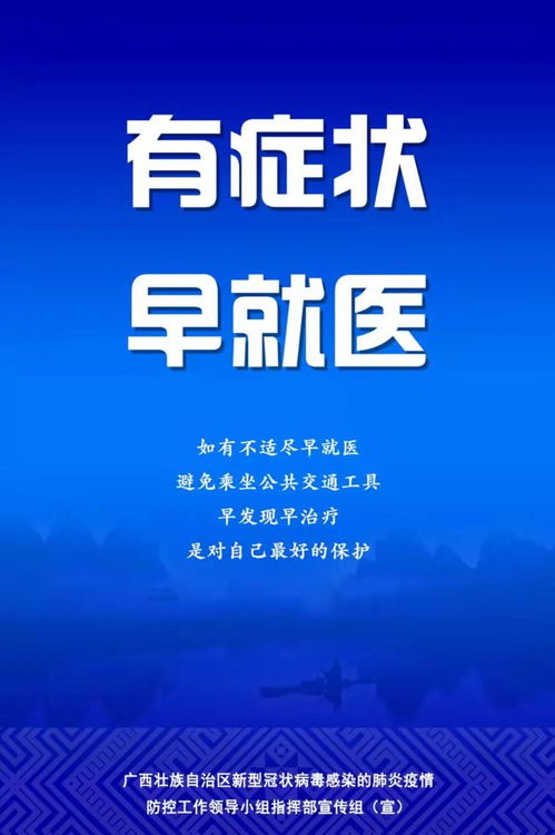 深圳男子大闹核酸检测现场，理解与遵守规则的重要性