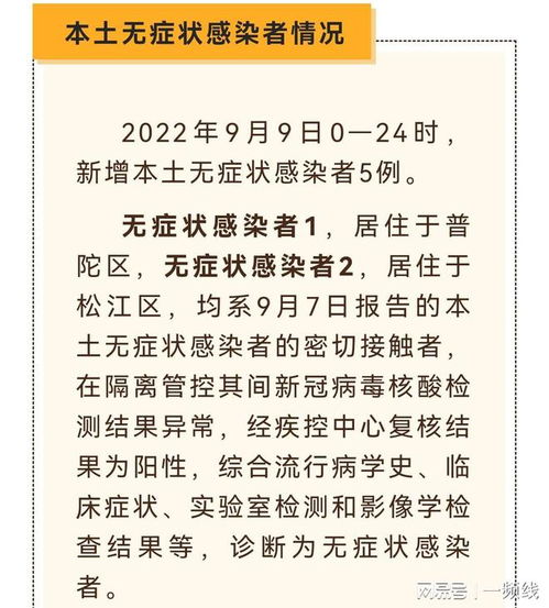 上海疫情新动态，本土确诊与无症状感染者增加，我们如何应对？