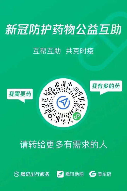 新版药品管理法，保障健康，守护生命的新篇章