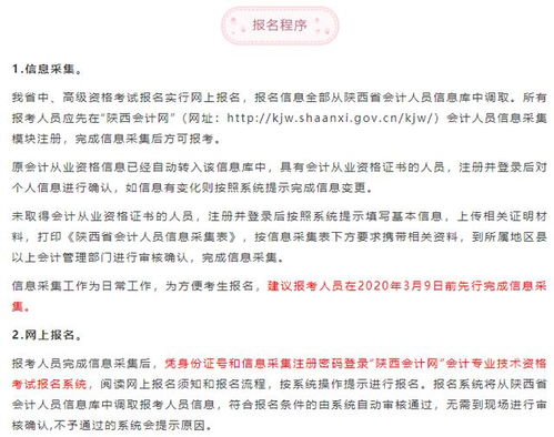 如何撰写一份清晰、专业的十一放假通知