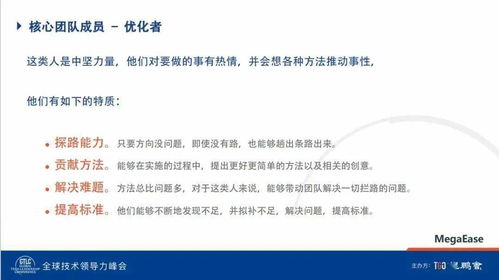 打造高效团队，公司内部管理制度的魔力