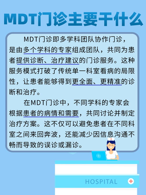 深入了解医院等级划分，您的健康选择指南