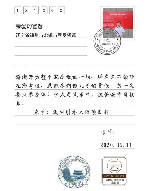 质量保证书，您信任的桥梁