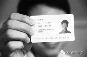 探索登记证书编号，你的身份密码